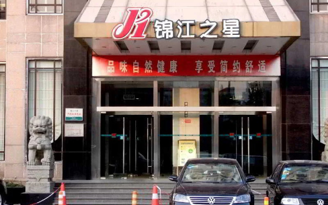 Jin Jiang Inn Wuxi Central Bus Station Hotel