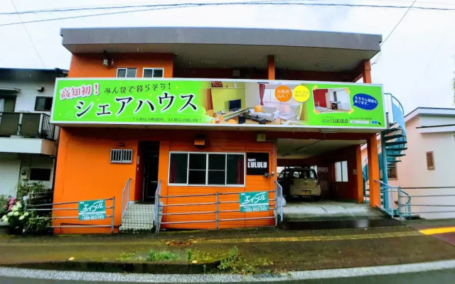 Guesthouse LuLuLu Atago