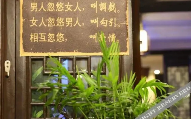 Wu Town Shuimo Xianting Zhi Zhuyuan Xiaozhu Inn