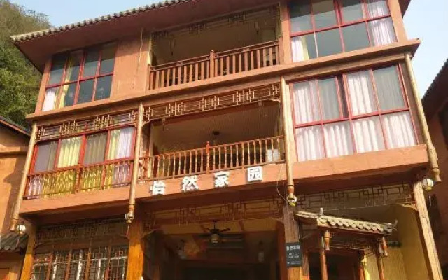 Guangnan Yiran Homeland