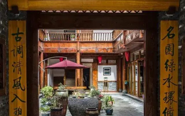 Songpan Guchen Inn