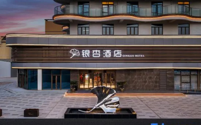 Ginkgo Hotel — 3-star hotel in Baoji