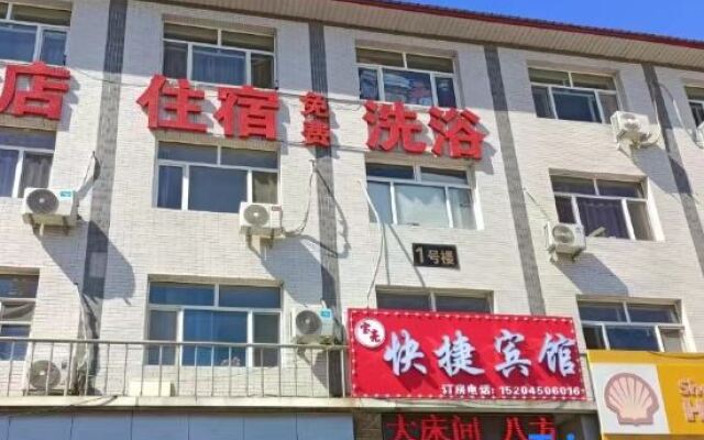 Baoliang Express Hotel