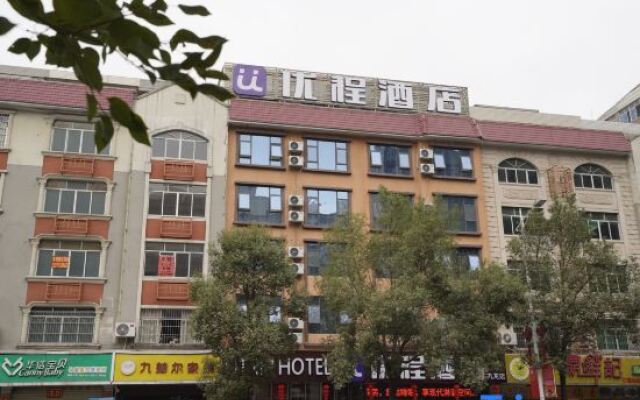 Unitour Hotel (Yulin Municipal Government)