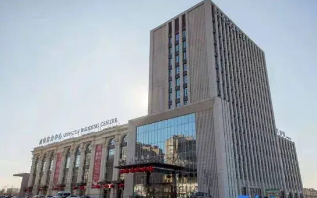 Chengyue International Hotel
