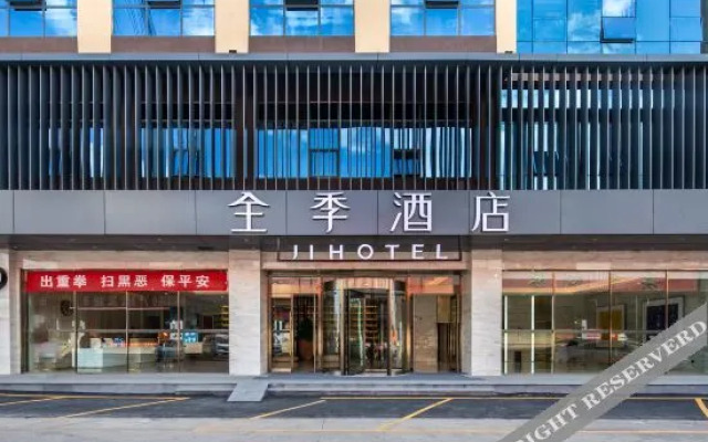 JI Hotel (Kunming Qianxing Road O-Park)