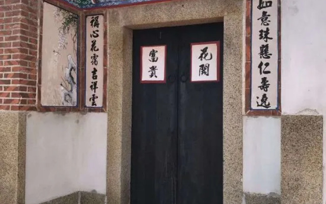 Guyun Hostel