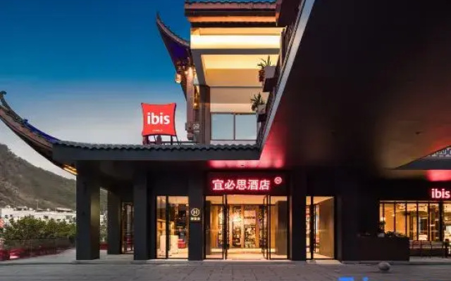 Ibis Hotel (Zhangjiajie National Forest Park Entrance)