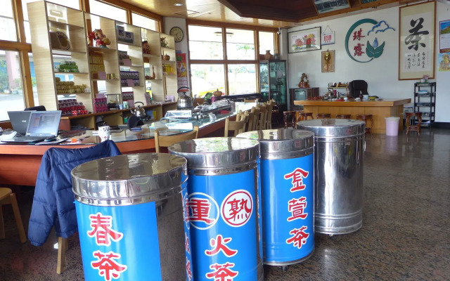 Alishan Tea Homestay