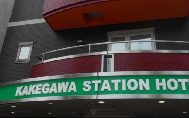 Kakegawa Station Hotel