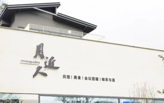 Mount Qingcheng · Moon Close to People Cliff Private Hot Spring Boutique Stay – Exterior – Chengdu