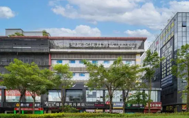 Mandolun Pu Yue Hotel Sun Gang