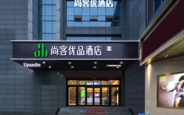 Shankee Tea Style Hotel (Linyi Yinan Xinhua Bookstore)