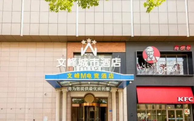 Wenfeng City Hotel