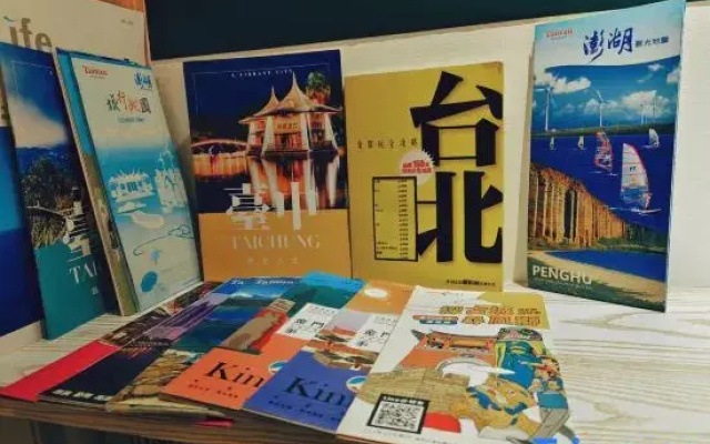 Taipei 101 Hostel · Chinese Inn