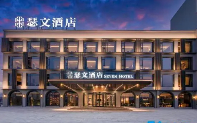 Seven Hotel (Jiaozuo Boai High-speed Railway Station Branch – Exterior – Jiaozuo