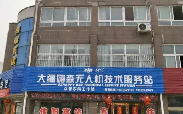 Funing Chuanyang Hotel