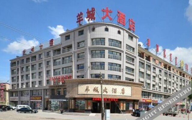 Yangcheng Hotel Xilinhot