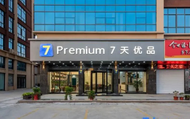 7 Days Premium (Yancheng Funing Bus Terminal) – Exterior – Yancheng