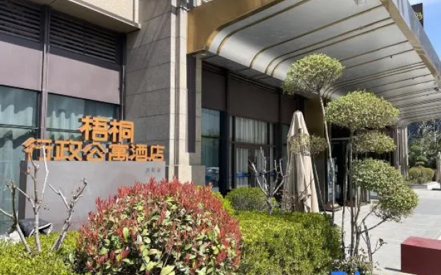 Wutong Apartments Hotel