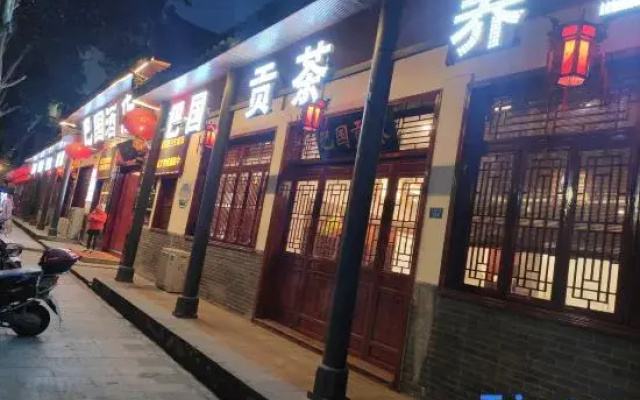 Yuzhong Baguo Hotel