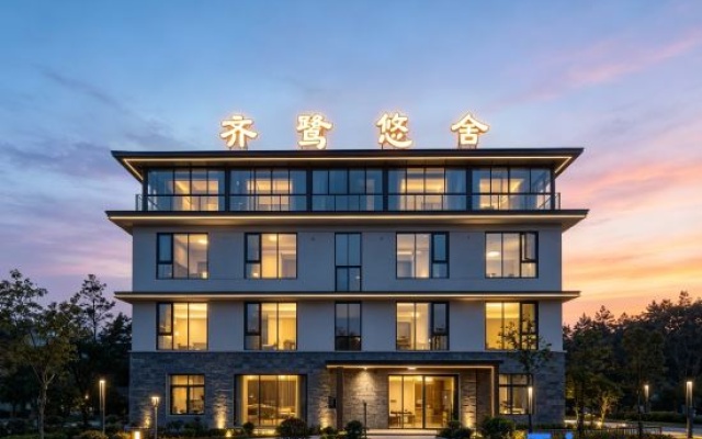 Jinyun Qiyushe Homestay (Xiandu Scenic Area) – Exterior – Lishui
