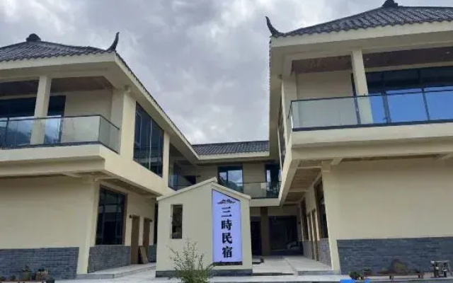 Mao County Sanshi Homestay