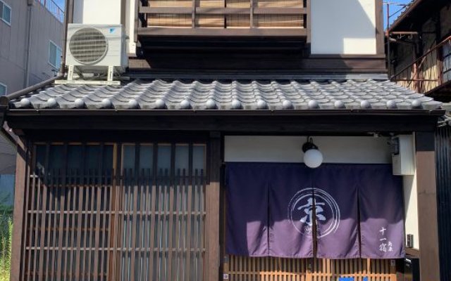 Kyoto 11 Inn Shimabara