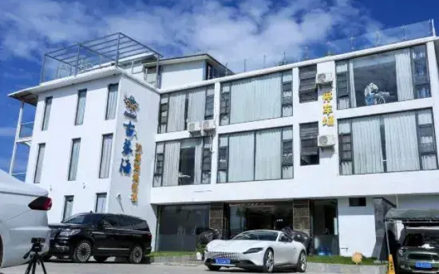 Dali Guqinhai Sea Viewing Inn