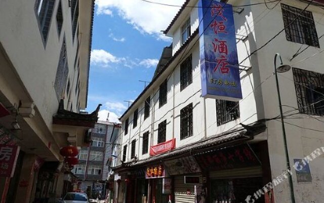 Maoheng Hotel