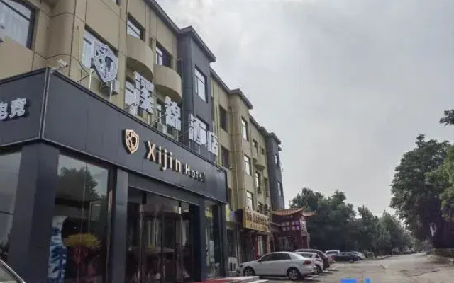 Xijin Hotel (Shijiazhuang Luquan Zoo)