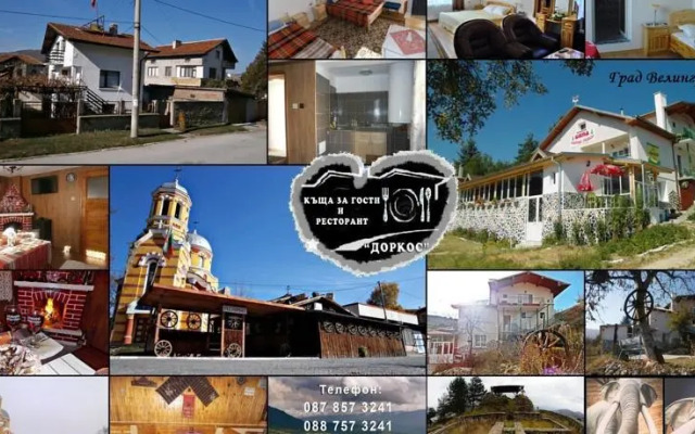 Guest House Dorkos