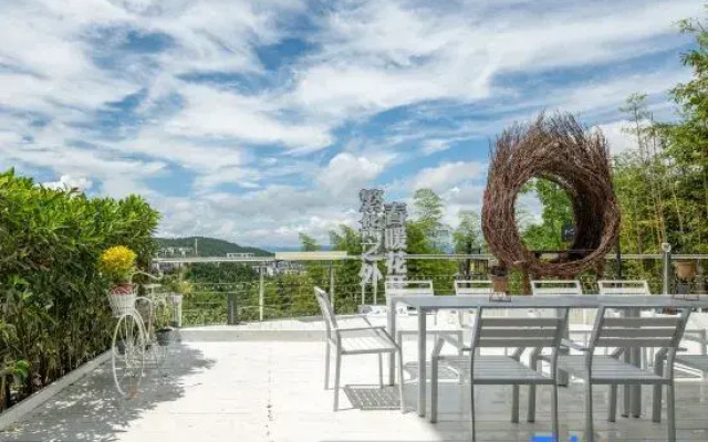 Xingyunjian Mountain Resort