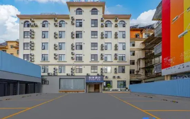 Home Inn·NEO (Dehong Mangshi Jin Kongque Avenue Airport Branch)