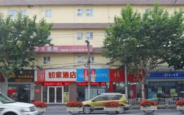 Home Inns Shanghai Hongqiao World Trade Xianxia Road