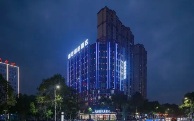 Huishui Huijun Intelligent Hotel