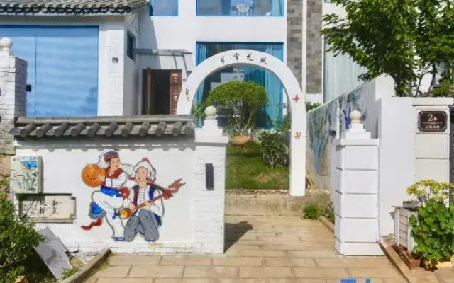 Yunshang Fancheng Seaview Resort Hotel (Erhai Airport Branch)