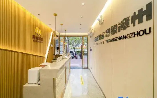 Zhangzhou City Impression Hotel