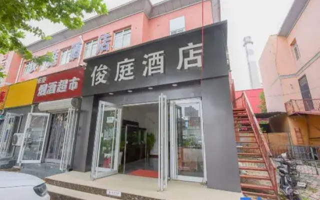 Shijiazhuang Junting Express Hotel