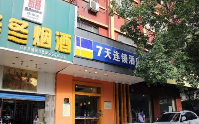 7 Days Inn Xian Dong Da Jie Branch