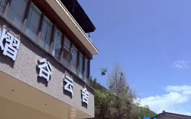 Jiuzhai valley Yigu Bieyuan Homestay Hotel – Exterior – Ngawa