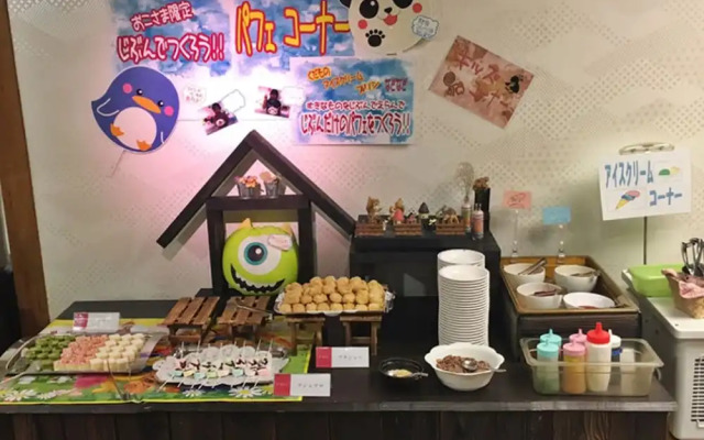 Itoen Hotel