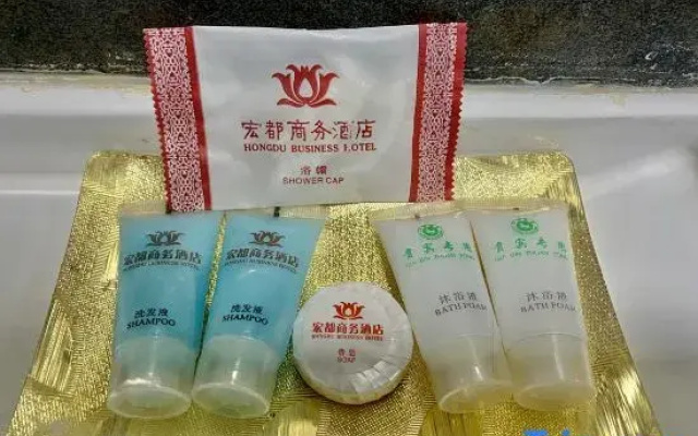 Hongdu Business Hotel
