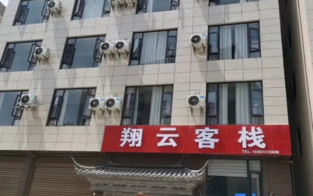 Xiangyun Chinese Inn (Dali High-Speed Railway Station Erhai Park) – Exterior – Dali