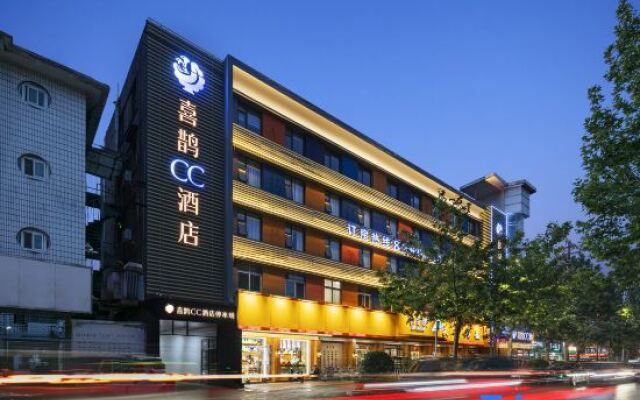 Magpie CC Hotel (Zhoukou Passenger Transport Center Yifeng Plaza)