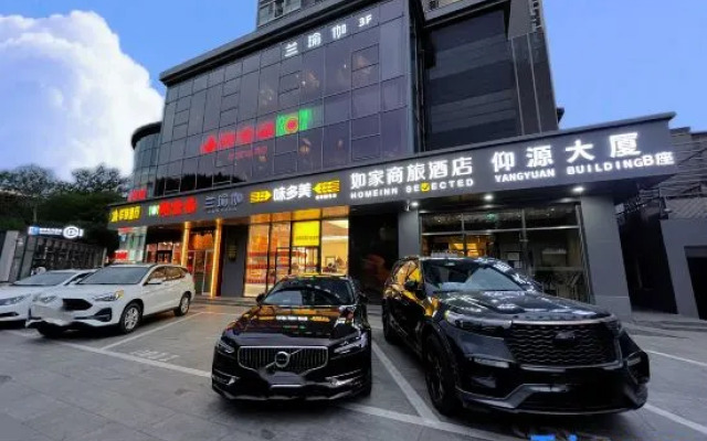 Home Inn Selected Beijing Mudanyuan Metro Station