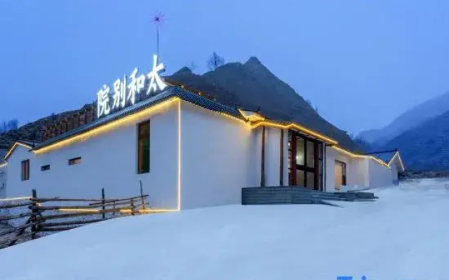 Taihe Chinese Inn (Wutaishan Scenic Area)