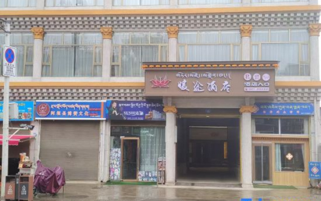 Aba Nuantu Hotel – Exterior – Ngawa