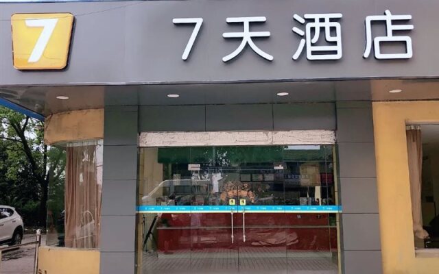 7Days Inn Shanghai Pudong International Airport Branch