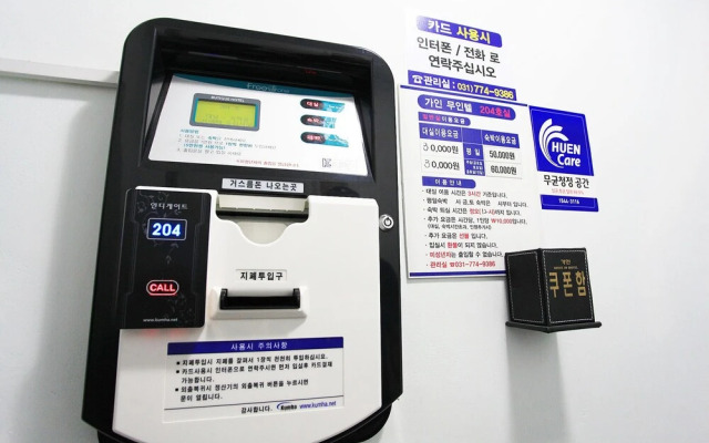 Yangpyeong Gain Self Check-in Motel